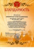 /upload/iblock/5af/rnoapufazsmmkvjjybutdrctgo cibi zswotmjyniqzvb.jpg